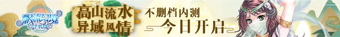 在線報道
